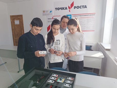 Ознакомление с цифровой лабораторией.
