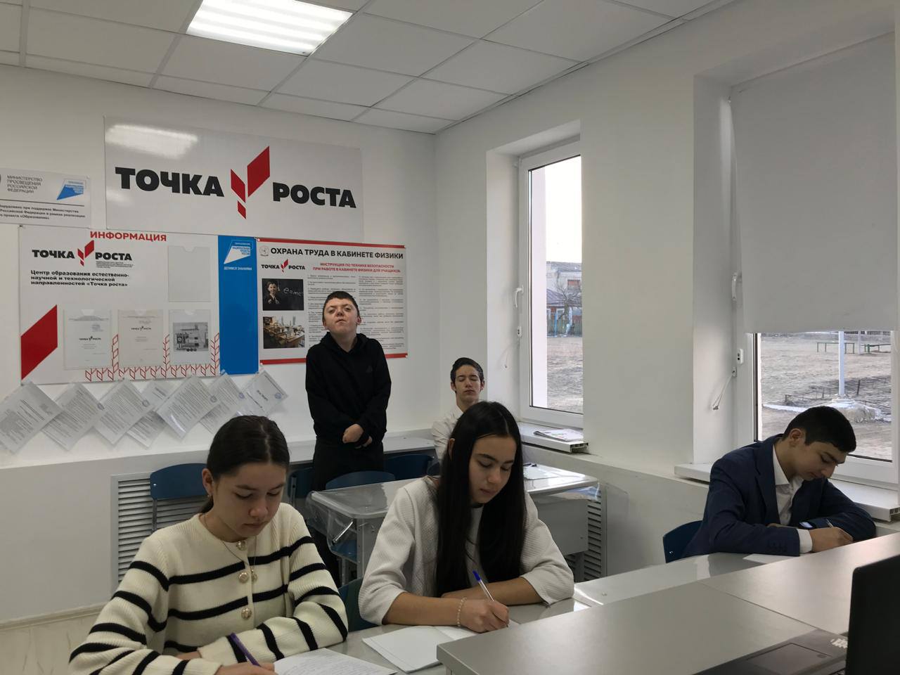 Профориентационные тематические занятия «Мое будущее».