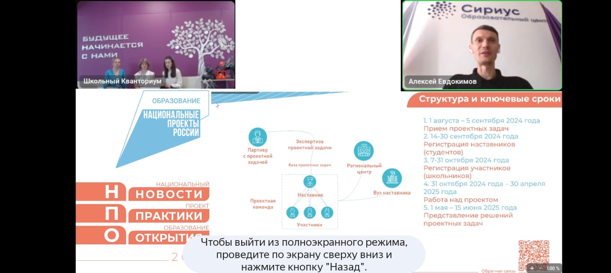 Семинар.
