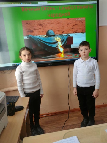 «Вечный огонь Сталинграда».