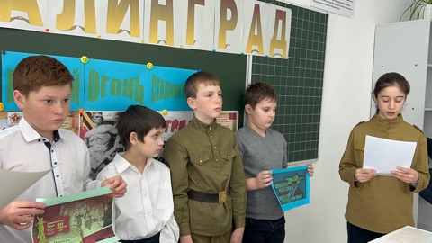 «Вечный огонь Сталинграда».