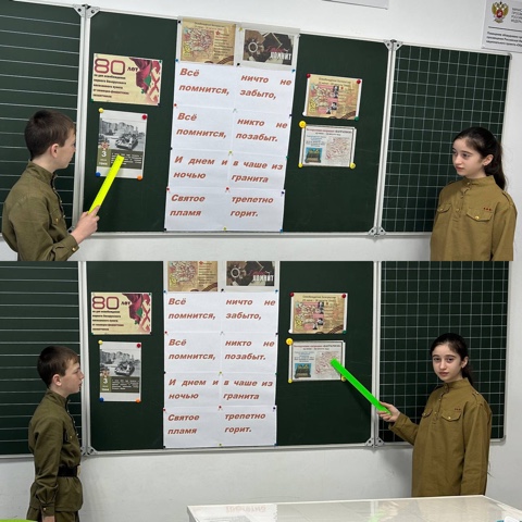 «Освобождение Белоруссии».