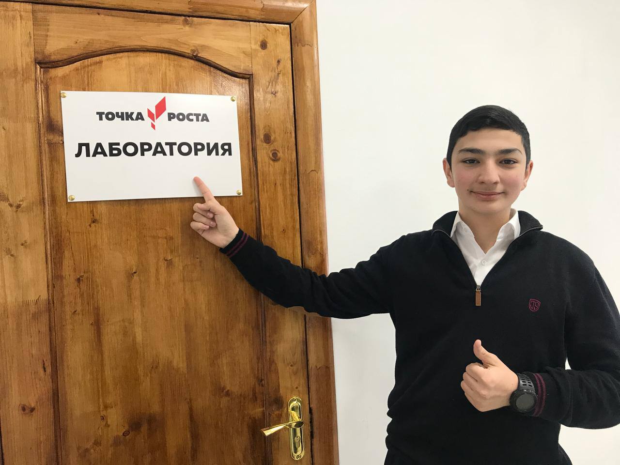 «Россия умная: наука и образование».