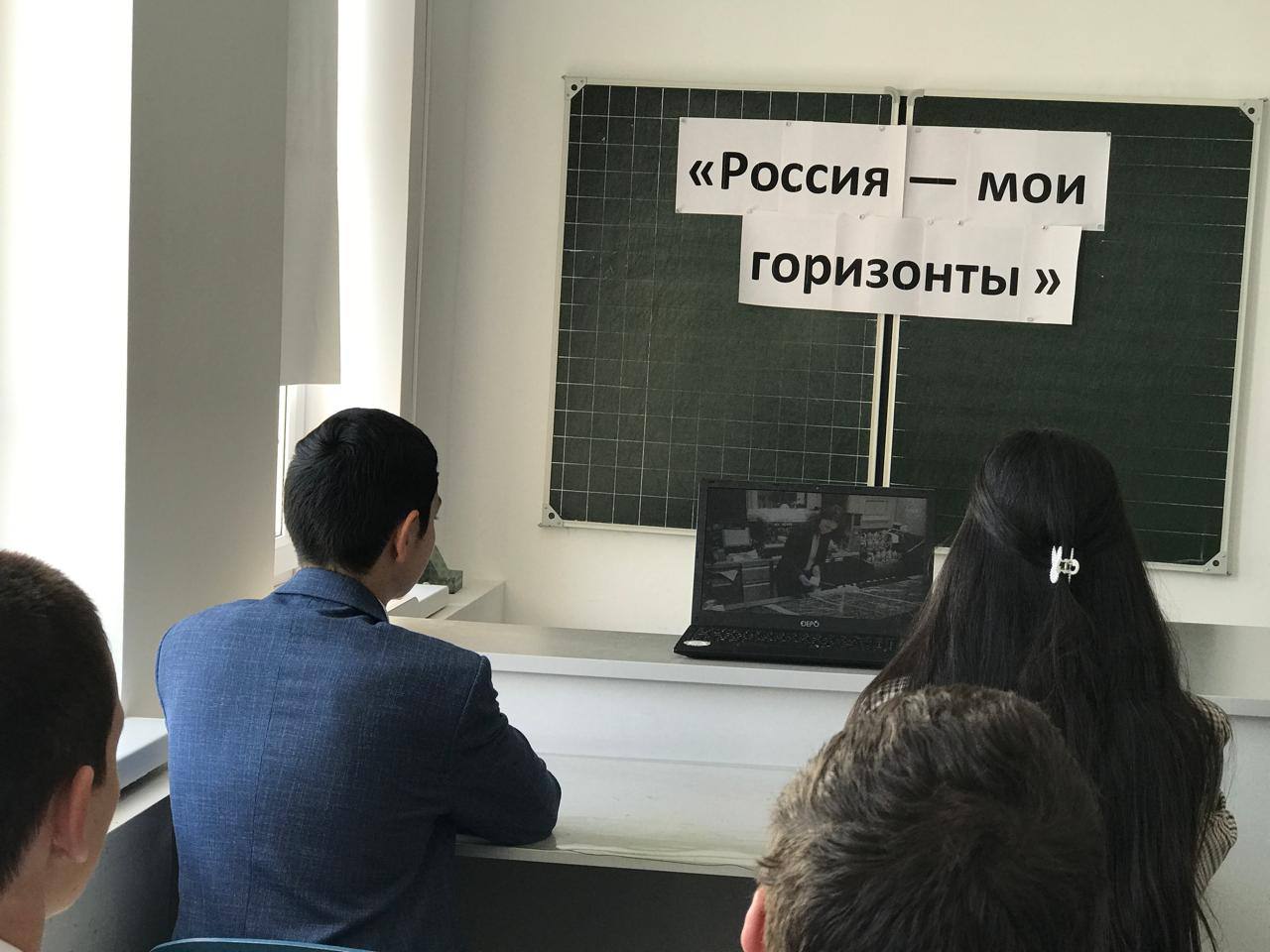 Практико-ориентированное занятие &amp;quot;Россия креативная&amp;quot;, &amp;quot;Россия социальная&amp;quot;.
