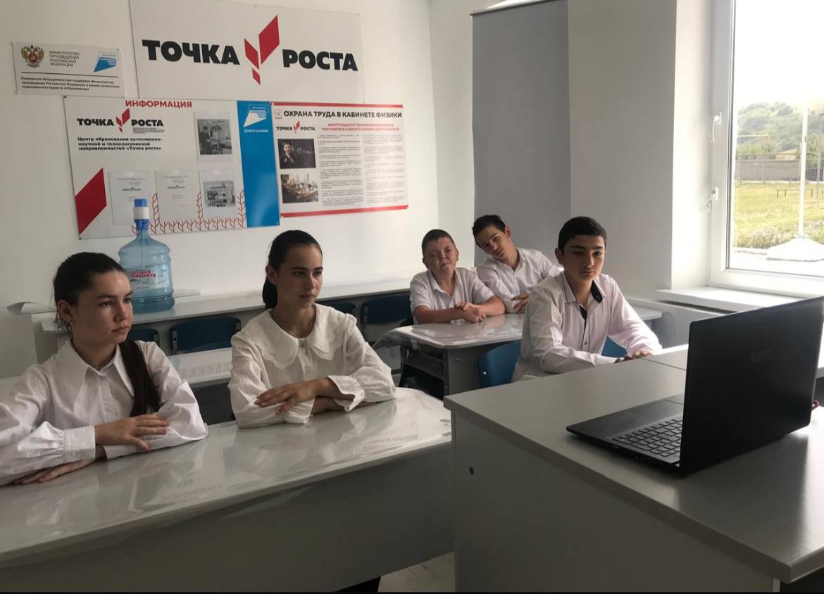 «Моя Россия-мои горизонты, мои достижения».