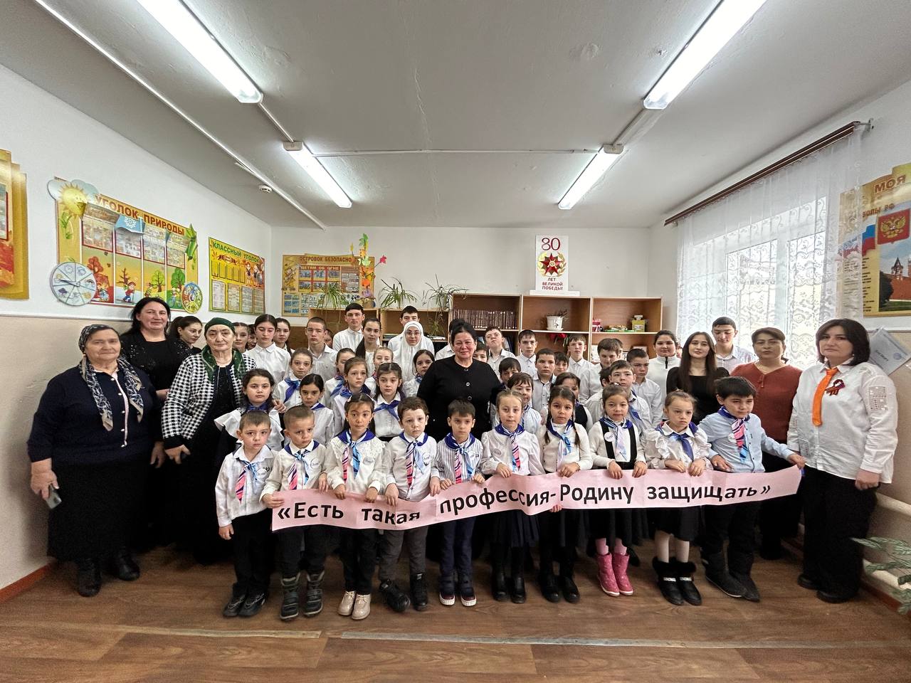 Открытие месячника патриотической, спортивной и оборонно-массовой работы под девизом «Есть такая профессия Родину защищать!».