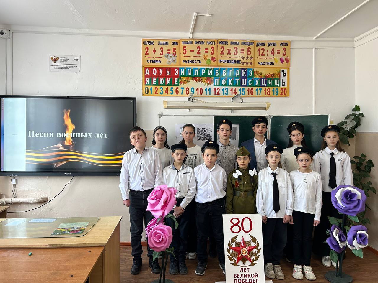 ,,Песни военных лет&amp;quot;.