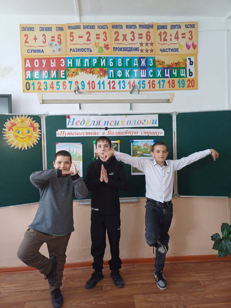 Игровое  занятие &amp;quot;Путешествие в Волшебную страну&amp;quot;.