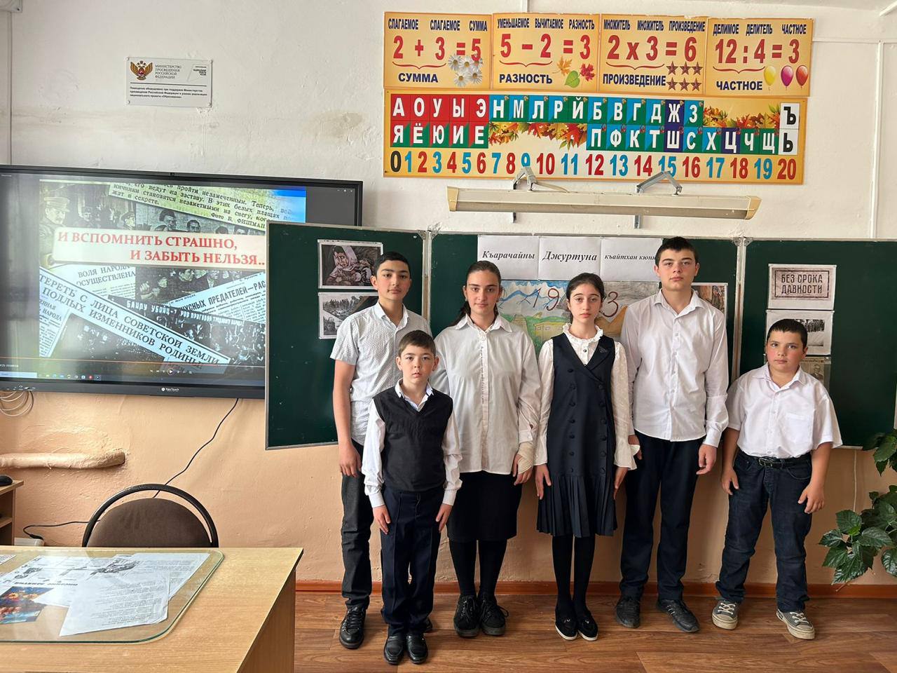 Урок памяти ко Дню Возрождения карачаевского народа &amp;quot;Къарачайны Джуртуна къайтхан кюню&amp;quot;.