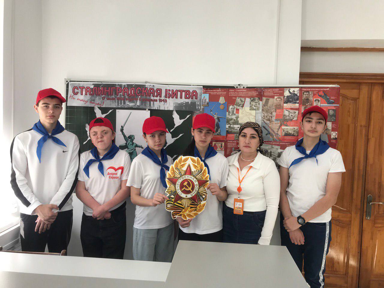 Урок памяти «Сталинградская битва»   .