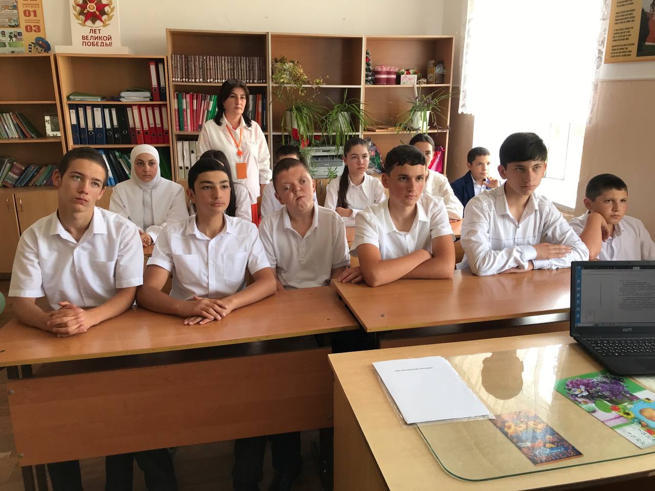 День солидарности в борьбе с терроризмом.