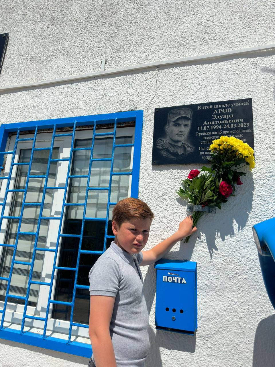 Возложение цветов к мемориальной доске выпускника школы, погибшего в ходе специальной военной операции.