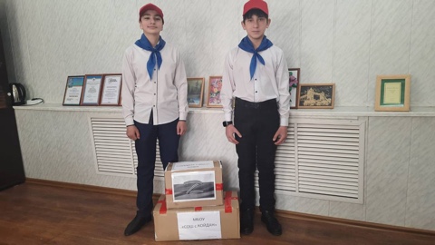 Акция &amp;quot;Тепло  для Героя&amp;quot;.