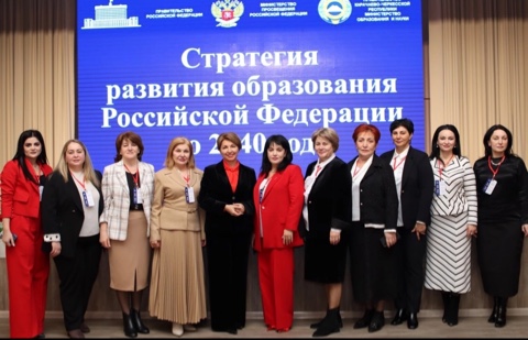 Обсуждение проекта Стратегии развития образования Российской Федерации до 2040 года.